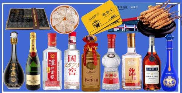 淄博市周村烟酒回收