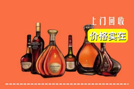 淄博市周村回收洋酒