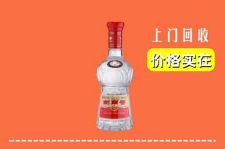 诚信求购:淄博市周村高价回收水晶剑南春