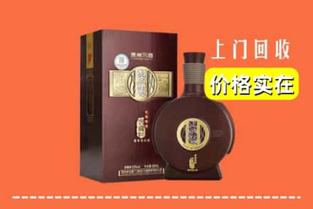 诚信求购:淄博市周村高价回收习酒