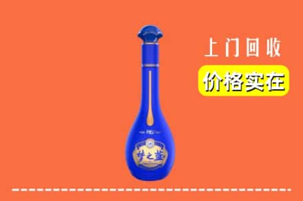 诚信求购:淄博市周村高价回收梦之蓝