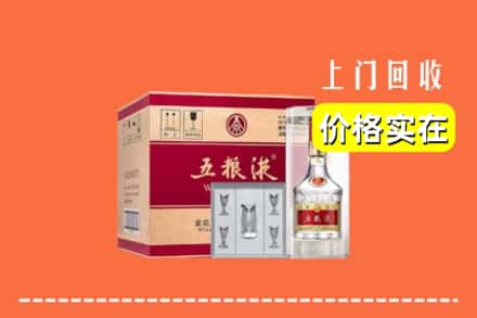淄博市周村回收五粮液