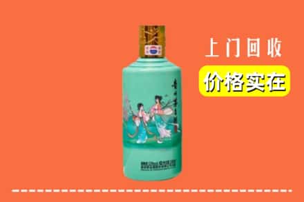 淄博市周村回收24节气茅台酒