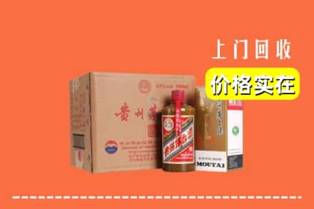 淄博市周村回收精品茅台酒