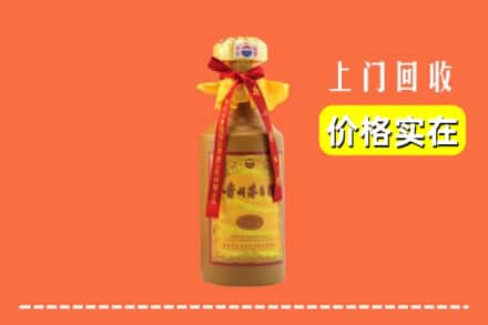 淄博市周村回收15年茅台酒
