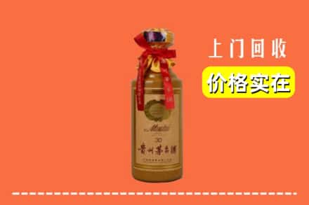 淄博市周村回收30年茅台酒