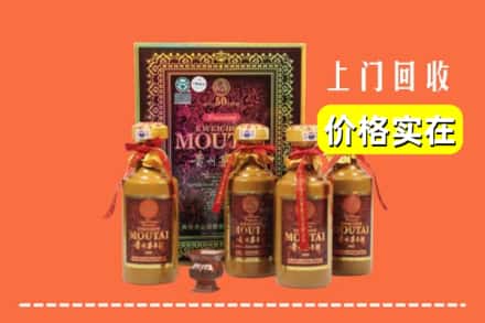 淄博市周村回收50年茅台酒