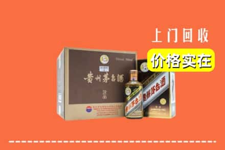 淄博市周村回收彩釉茅台酒