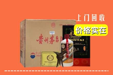 淄博市周村回收陈酿茅台酒
