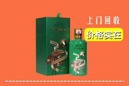淄博市周村回收出口茅台酒