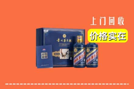 淄博市周村回收茅台酒瓶